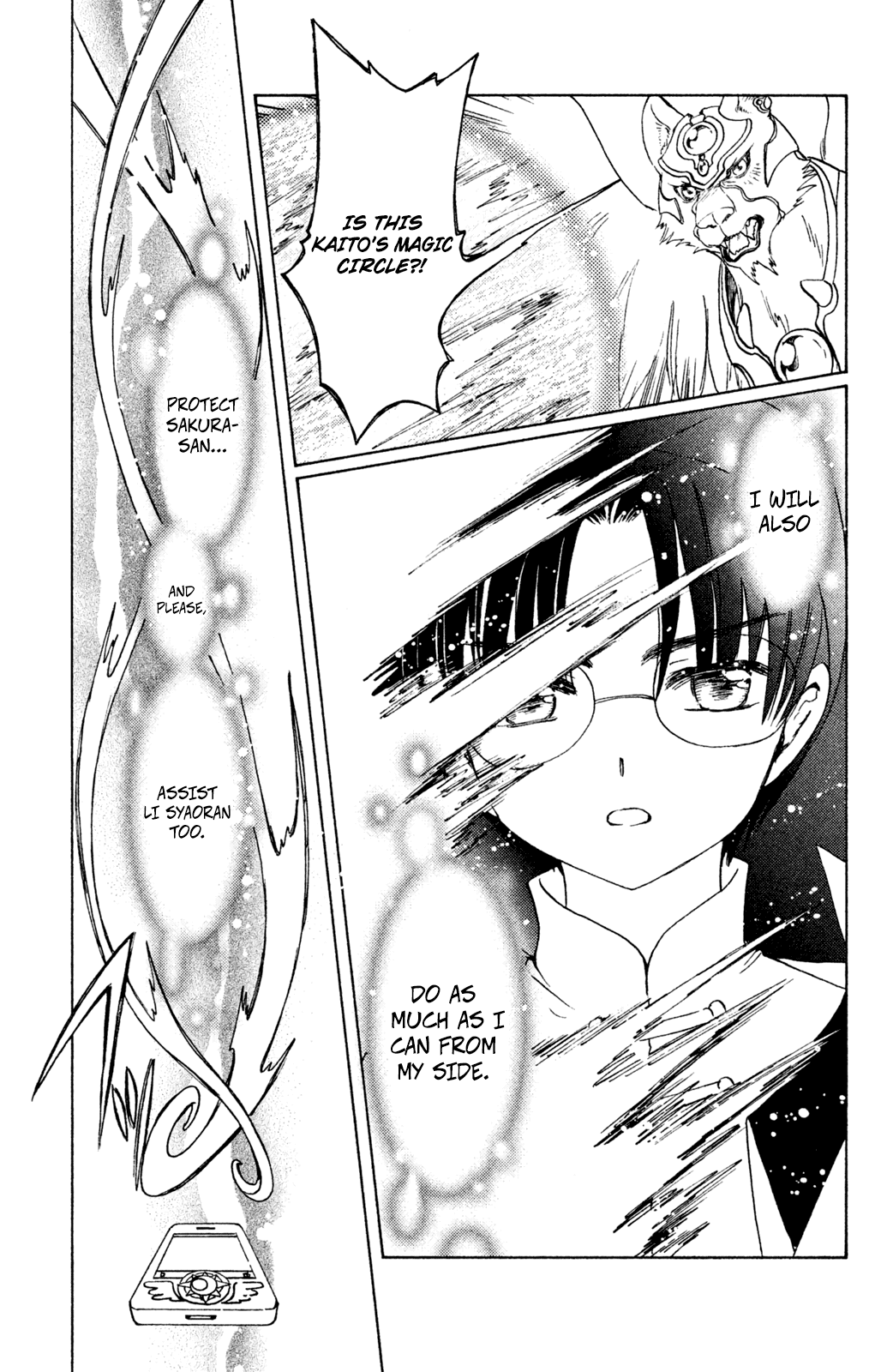 Cardcaptor Sakura - Clear Card Arc Chapter 23 7